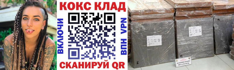 Наркотические вещества Уфа АМФ КОКАИН Вейп ТГК Мефедрон ГАШИШ Alpha-PVP Галлюциногенные грибы