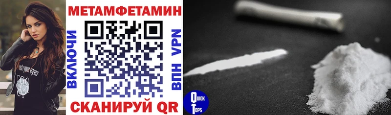 где можно купить наркотик  Уфа  Amphetamine Premium 