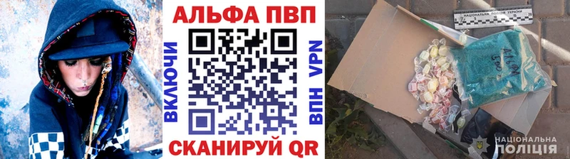 A-PVP СК  Уфа 