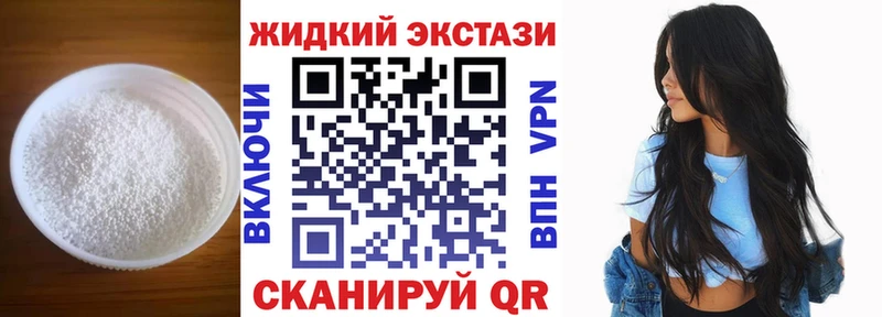 БУТИРАТ бутандиол Уфа