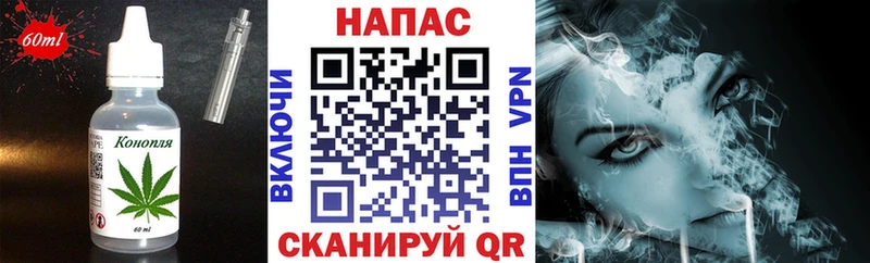 купить наркотик  Уфа  мориарти клад  Печенье с ТГК конопля 