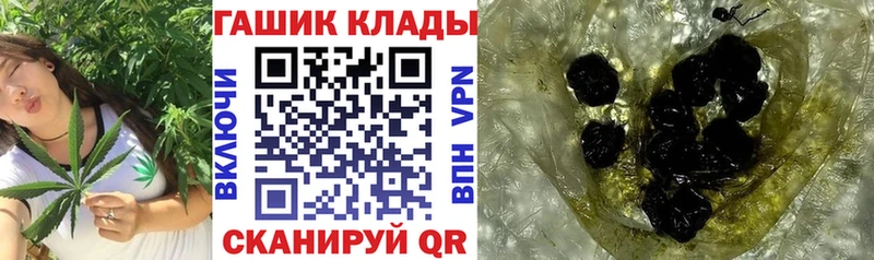 Гашиш Premium  купить  сайты  Уфа 