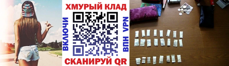Героин хмурый  Уфа 