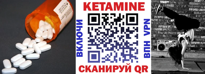 hydra   Уфа  КЕТАМИН ketamine 
