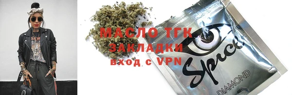 гидра Алексин
