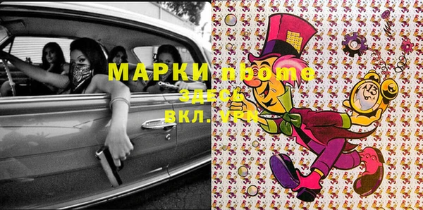 прущие крисы Алзамай