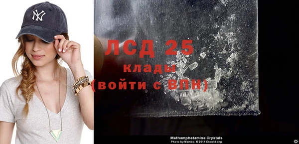 прущие крисы Алзамай