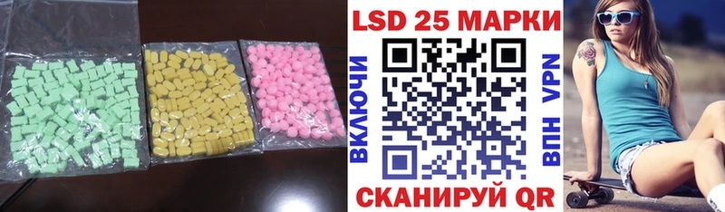 Лсд 25 экстази кислота  купить   Уфа 