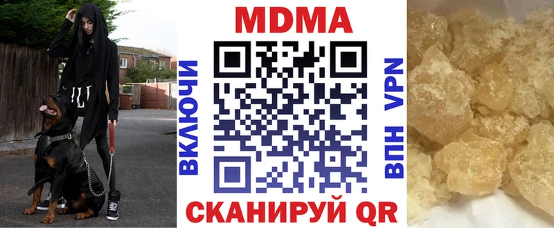 МДМА VHQ  Уфа 