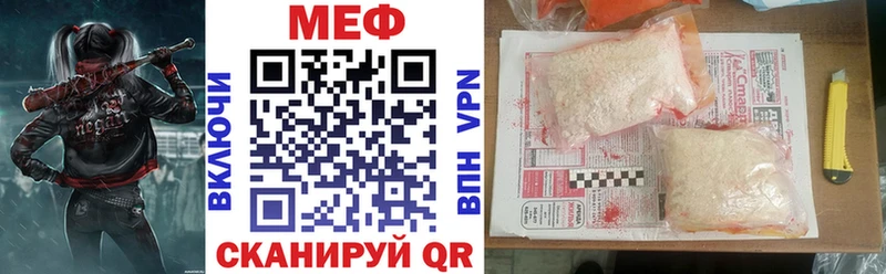 Мефедрон mephedrone  Уфа 