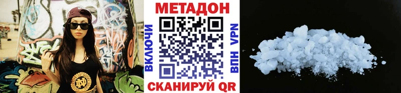 магазин продажи   OMG маркетплейс  Метадон мёд  Уфа 