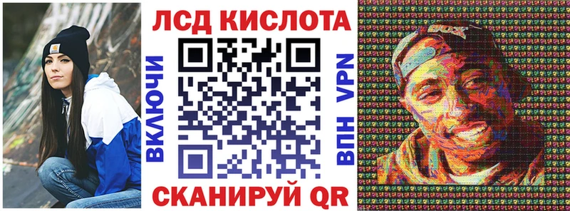 Наркотические марки 1500мкг  Уфа 