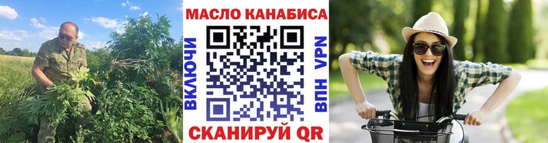 Дистиллят ТГК Wax  Уфа 