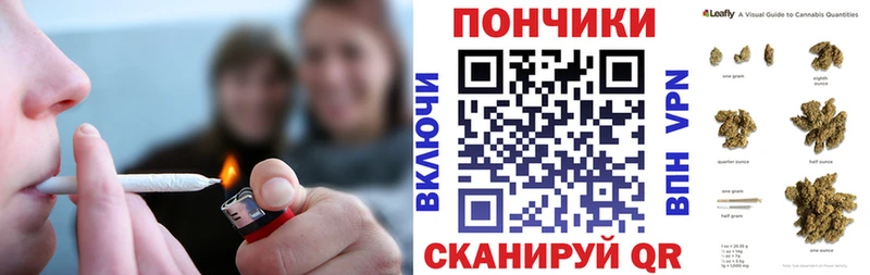 где купить наркоту  Уфа  Бошки Шишки MAZAR 
